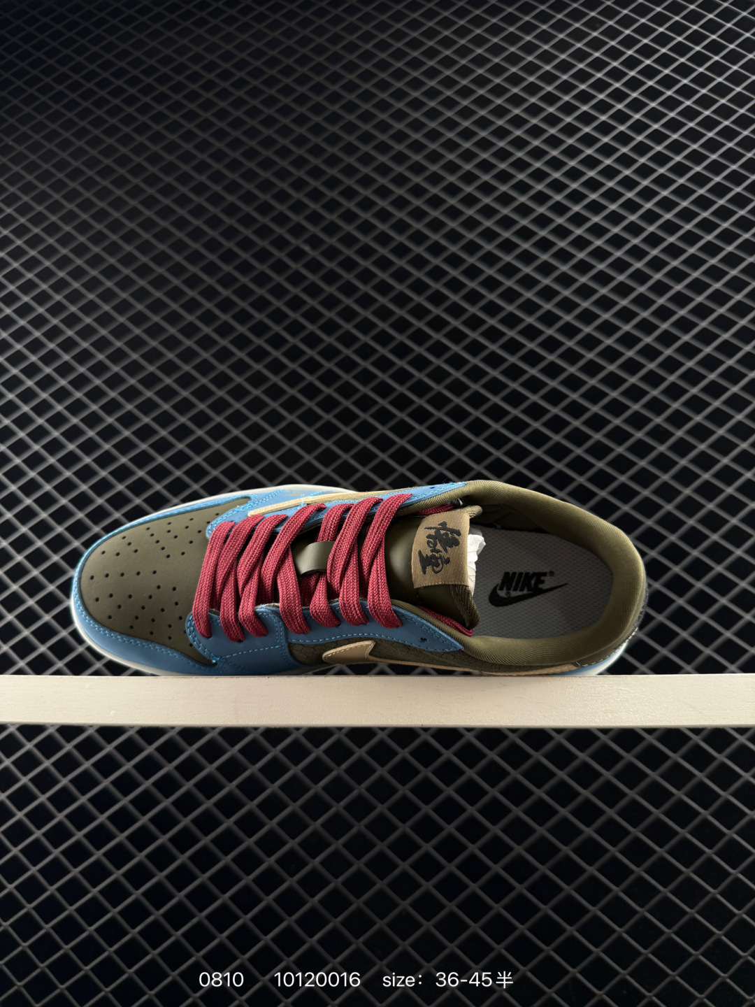 Nike Air Jordan 1 x Travis Scott